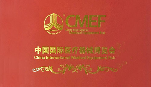 抗疫有功，倍爾康獲CEMF頒感謝狀